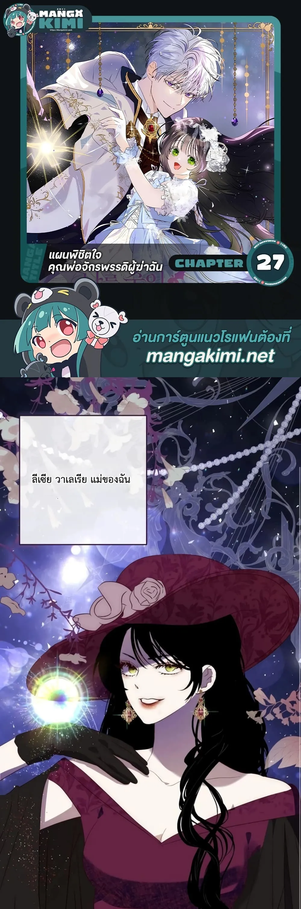 Manga-lc-com อ่านมังงะ อ่านการ์ตูน ออนไลน์ ฟรี How to Survive as the Daughter of the Emperor Who Killed Me ตอนที่ 1 2 3 4 5 6 7 8 9 10 11 12 13 14 ฟรี ไม่มีโฆษณา Manga-lc - อ่าน มังงะ อ่าน การ์ตูน ออนไลน์ อ่านมังงะ ฟรี