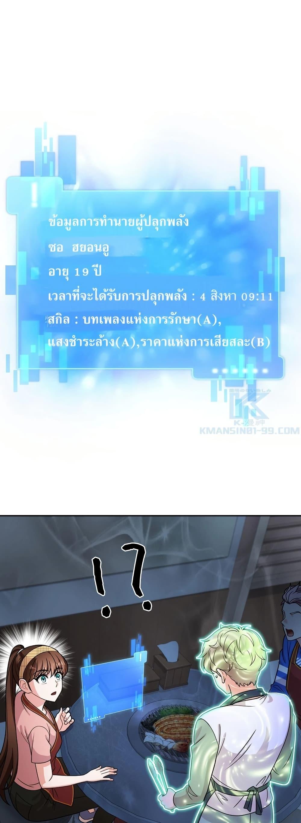 Manga-lc-com อ่านมังงะ อ่านการ์ตูน ออนไลน์ ฟรี The Female Lead Acquires Cheat Skills ตอนที่ 1 2 3 4 5 6 7 8 9 10 11 12 13 14 ฟรี ไม่มีโฆษณา Manga-lc - อ่าน มังงะ อ่าน การ์ตูน ออนไลน์ อ่านมังงะ ฟรี