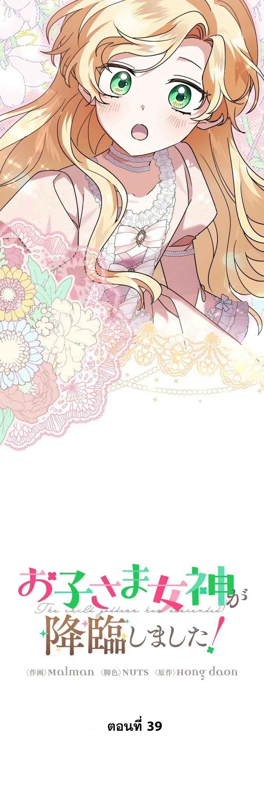 Manga-lc-com อ่านมังงะ อ่านการ์ตูน ออนไลน์ ฟรี I Became a Human’s Daughter ตอนที่ 1 2 3 4 5 6 7 8 9 10 11 12 13 14 ฟรี ไม่มีโฆษณา Manga-lc - อ่าน มังงะ อ่าน การ์ตูน ออนไลน์ อ่านมังงะ ฟรี