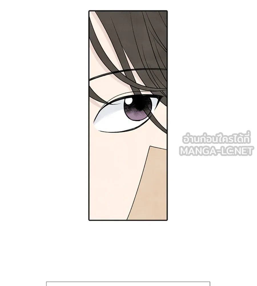 เหตุผลของคนไม่อยากอยู่ ตอนที่ 76 รูปที่ 6