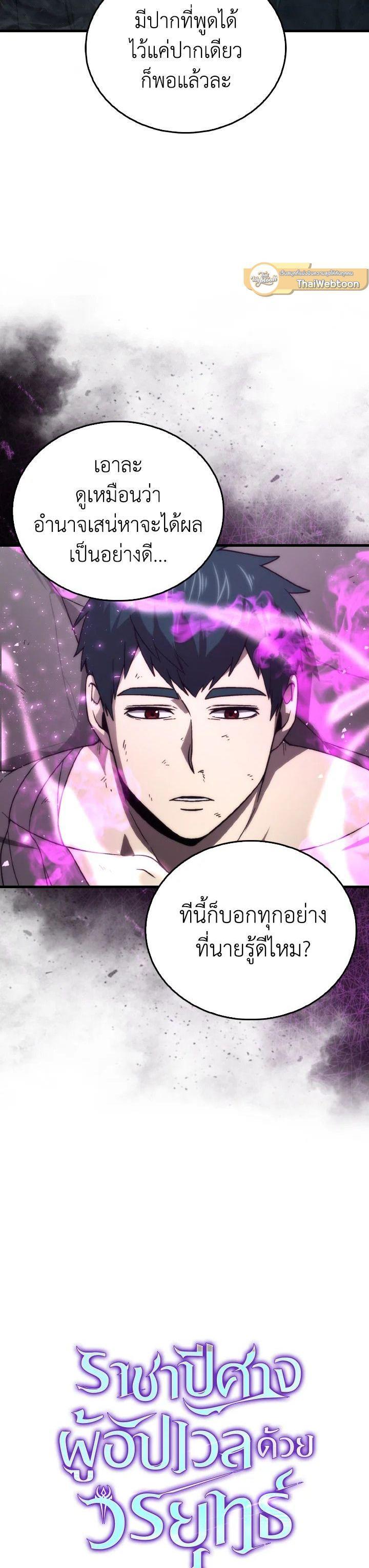 Manga-lc-com อ่านมังงะ อ่านการ์ตูน ออนไลน์ ฟรี The Demon King Levels Up ตอนที่ 1 2 3 4 5 6 7 8 9 10 11 12 13 14 ฟรี ไม่มีโฆษณา Manga-lc - อ่าน มังงะ อ่าน การ์ตูน ออนไลน์ อ่านมังงะ ฟรี