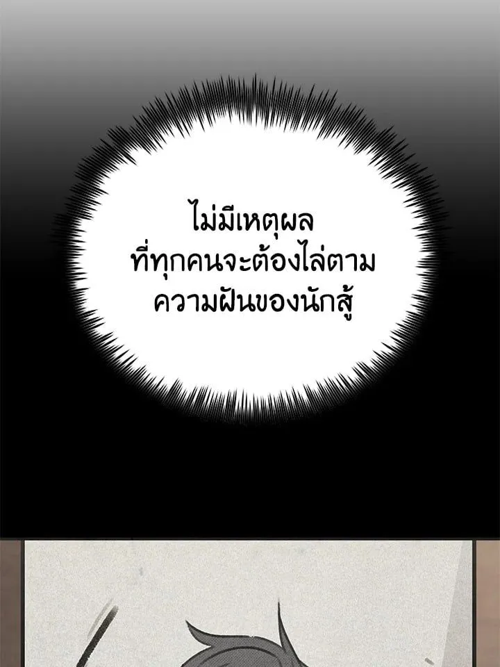 Manga-lc-com อ่านมังงะ อ่านการ์ตูน ออนไลน์ ฟรี Standard of Reincarnation ตอนที่ 1 2 3 4 5 6 7 8 9 10 11 12 13 14 ฟรี ไม่มีโฆษณา Manga-lc - อ่าน มังงะ อ่าน การ์ตูน ออนไลน์ อ่านมังงะ ฟรี