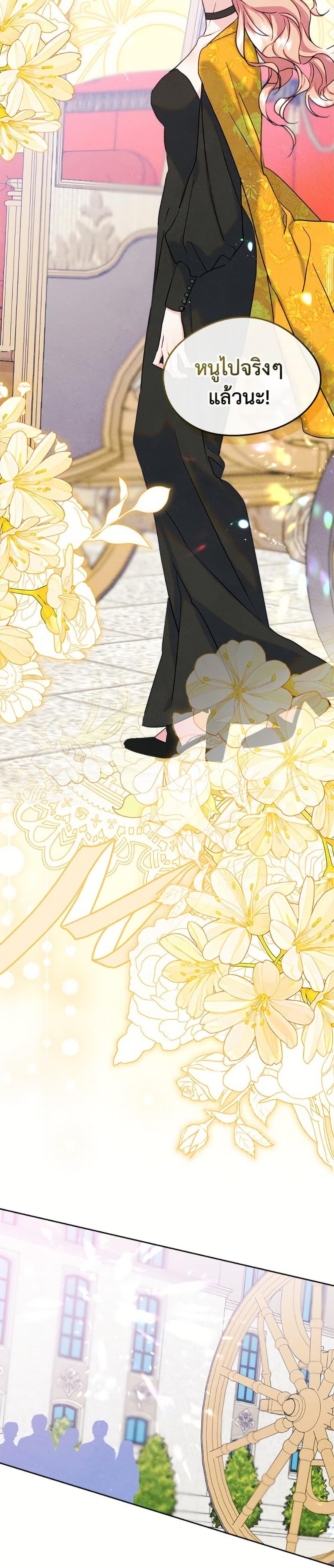 Manga-lc-com อ่านมังงะ อ่านการ์ตูน ออนไลน์ ฟรี I Became The Male Lead’s Female Friend ตอนที่ 1 2 3 4 5 6 7 8 9 10 11 12 13 14 ฟรี ไม่มีโฆษณา Manga-lc - อ่าน มังงะ อ่าน การ์ตูน ออนไลน์ อ่านมังงะ ฟรี