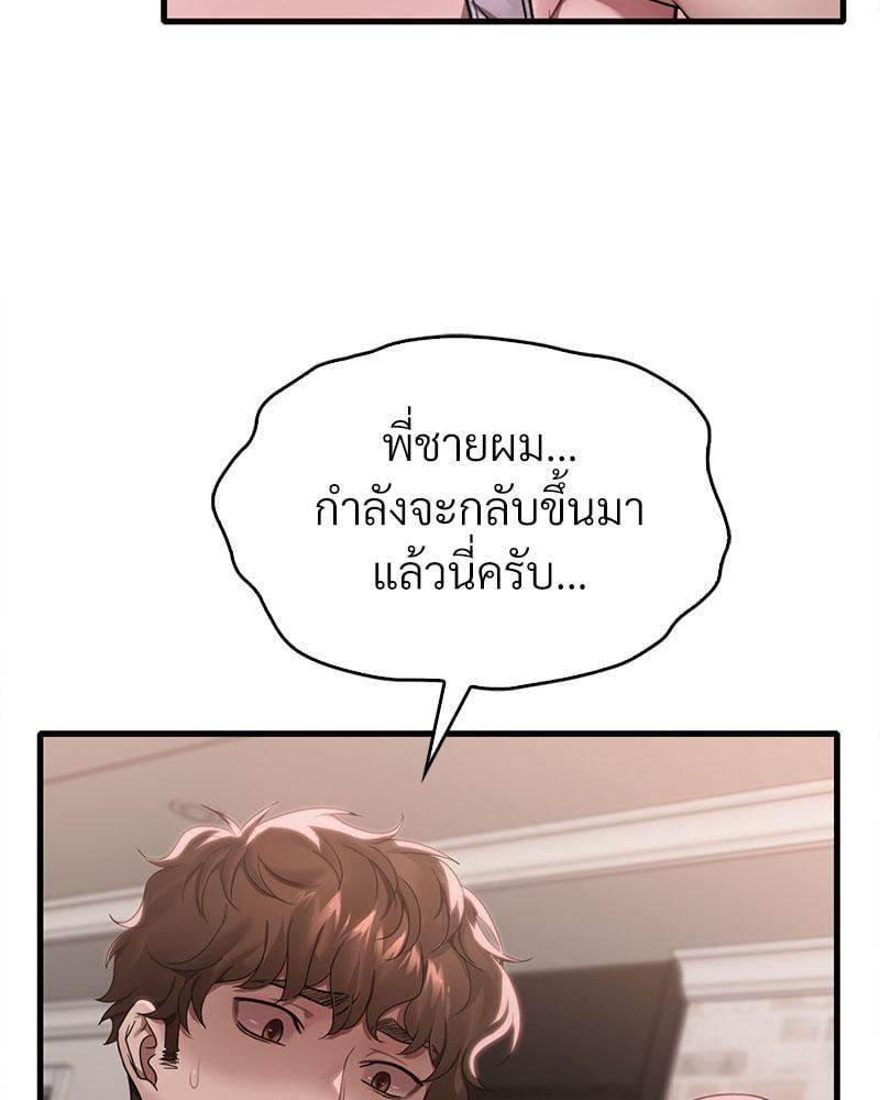 Doujin-Lc- อ่าน โดจิน มังฮวา เกาหลี ญี่ปุ่น จีน แปลไทย Drunk on You ตอนที่ 1 2 3 4 5 6 7 8 9 10 11 12 13 14 ฟรี ไม่มีโฆษณา อ่าน โดจิน Manhwa เกาหลี ญี่ปุ่น จีน เรามีครบ คัดมาให้เน้นๆ โดจิน 18+ รับประกันความฟินโดย  Doujin Lc