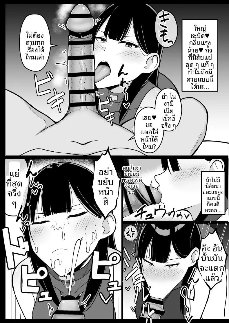 Doujin-Lc- อ่าน โดจิน มังฮวา เกาหลี ญี่ปุ่น จีน แปลไทย ถึงจะข่มขืนเเต่ก็ยินยอม (Asakatsu) ตอนที่ 1 2 3 4 5 6 7 8 9 10 11 12 13 14 ฟรี ไม่มีโฆษณา อ่าน โดจิน Manhwa เกาหลี ญี่ปุ่น จีน เรามีครบ คัดมาให้เน้นๆ โดจิน 18+ รับประกันความฟินโดย  Doujin Lc