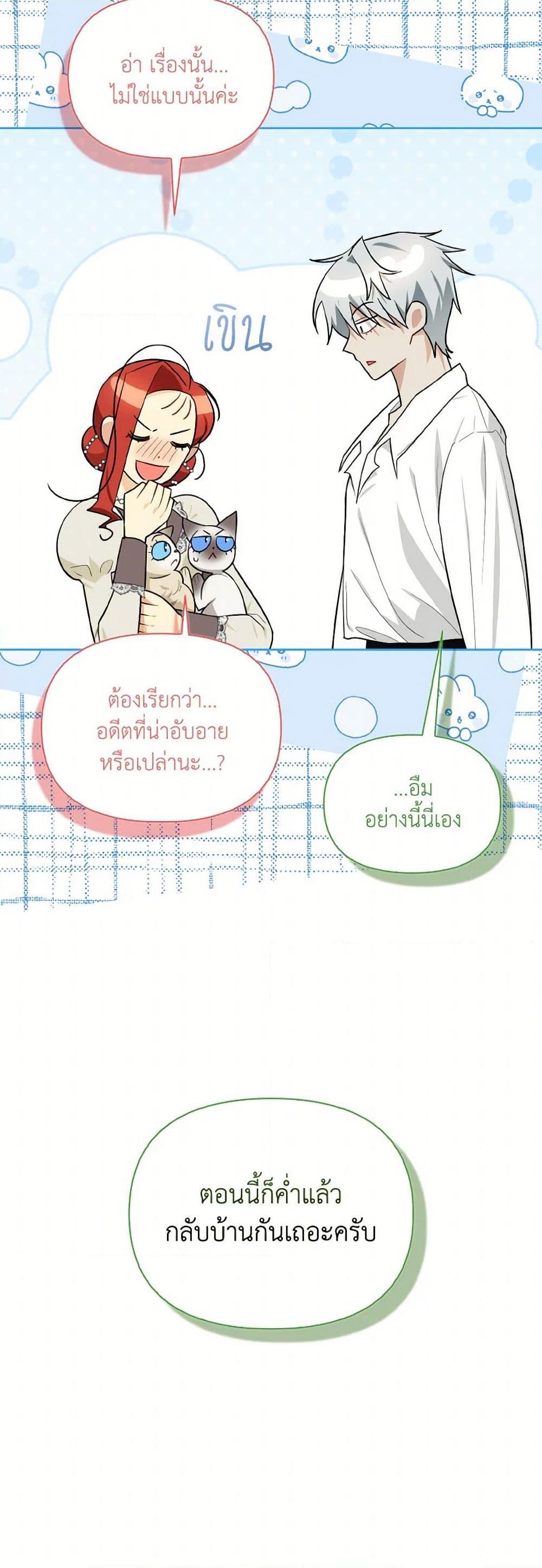 Manga-lc-com อ่านมังงะ อ่านการ์ตูน ออนไลน์ ฟรี I Possessed a Villainess, but I Wanna Raise Cats! ตอนที่ 1 2 3 4 5 6 7 8 9 10 11 12 13 14 ฟรี ไม่มีโฆษณา Manga-lc - อ่าน มังงะ อ่าน การ์ตูน ออนไลน์ อ่านมังงะ ฟรี