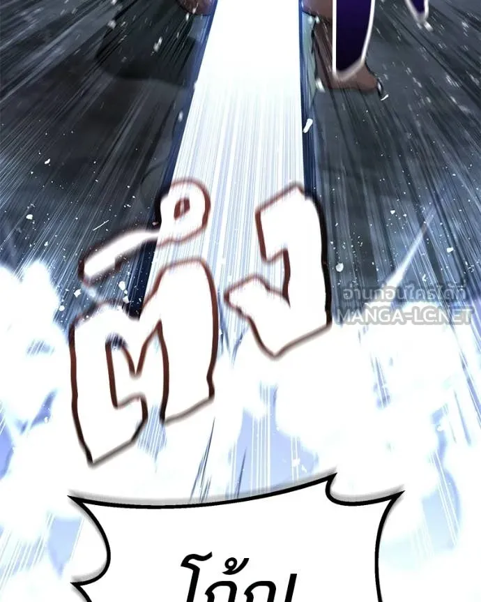 โทษที พื้นที่นี้ ตอนที่ 56 รูปที่ 84