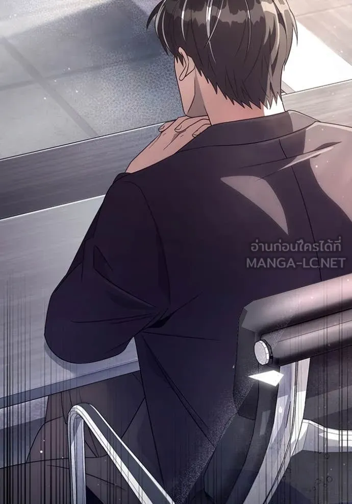 เชื่อเถอะ ฉันเป็นฮัน ตอนที่ 52 รูปที่ 57