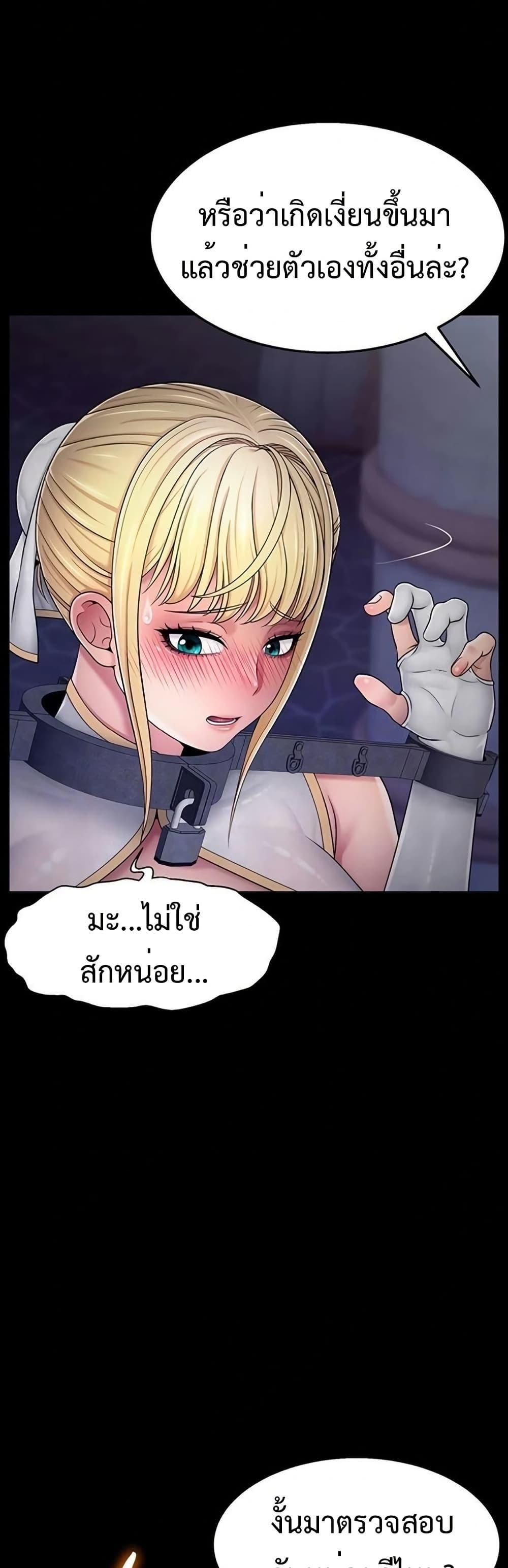 Doujin-Lc- อ่าน โดจิน มังฮวา เกาหลี ญี่ปุ่น จีน แปลไทย Ero The Princess ตอนที่ 1 2 3 4 5 6 7 8 9 10 11 12 13 14 ฟรี ไม่มีโฆษณา อ่าน โดจิน Manhwa เกาหลี ญี่ปุ่น จีน เรามีครบ คัดมาให้เน้นๆ โดจิน 18+ รับประกันความฟินโดย  Doujin Lc
