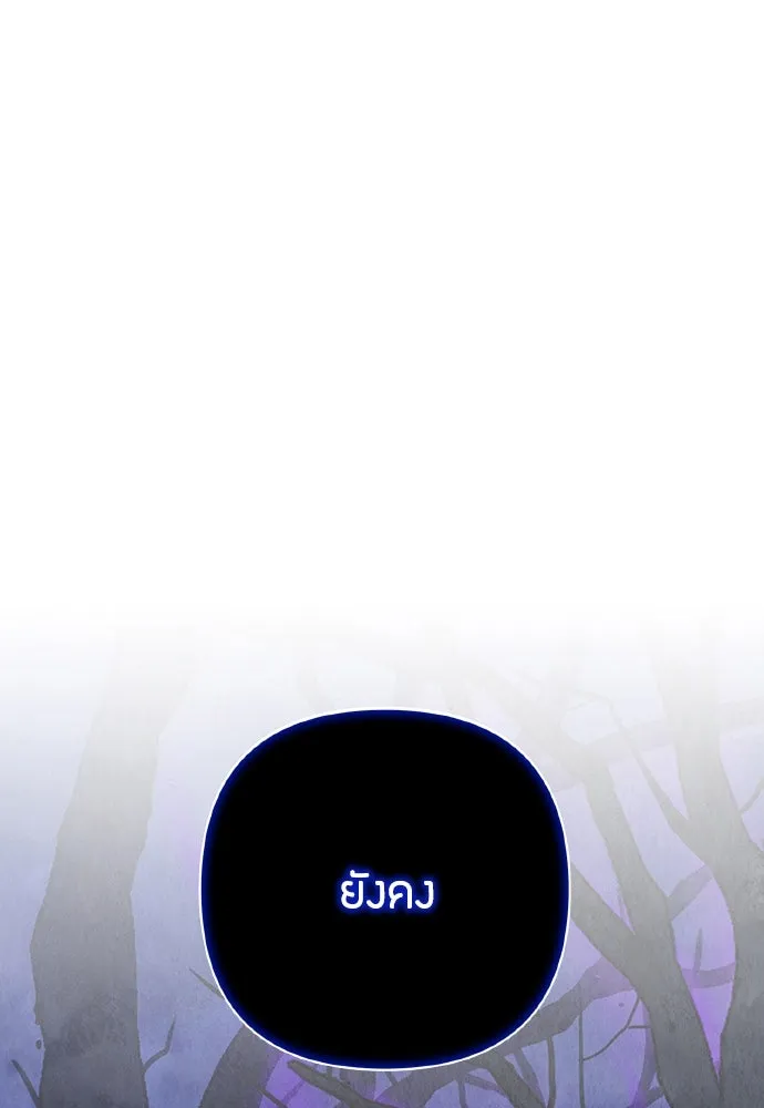 ความลับของสาวร่างทรง ตอนที่ 19 รูปที่ 31