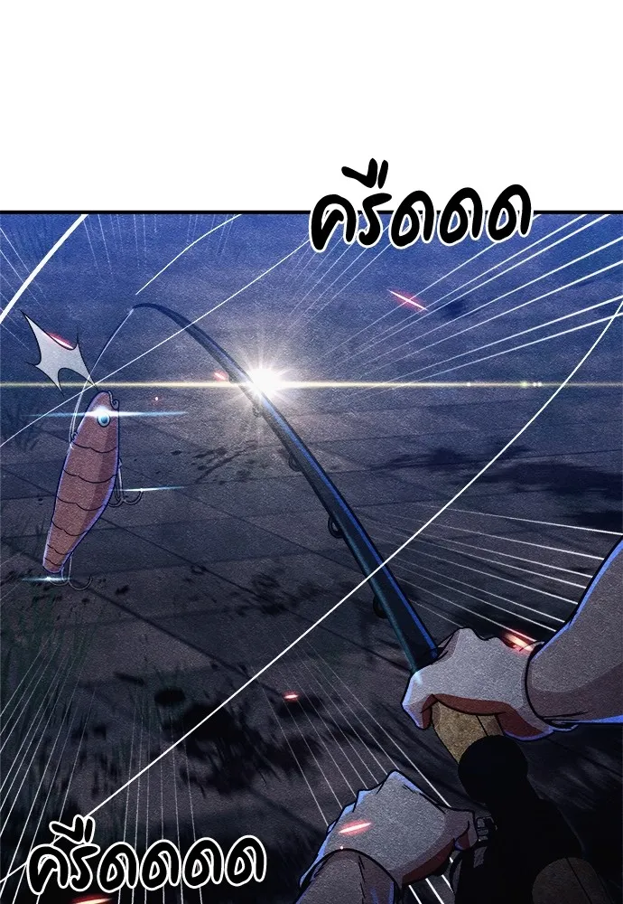 Zombie X Slasher ตอนที่ 7 รูปที่ 68