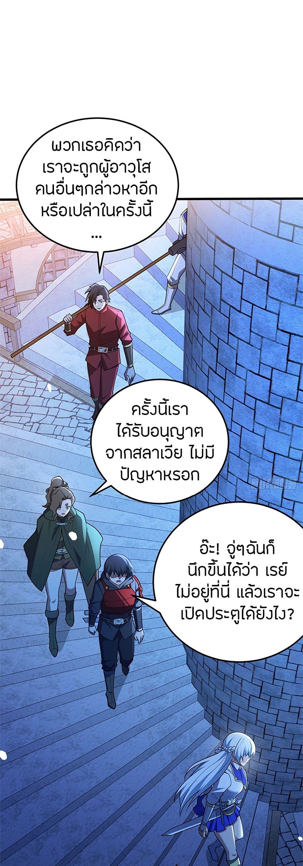 Manga-lc-com อ่านมังงะ อ่านการ์ตูน ออนไลน์ ฟรี My Dragon System ตอนที่ 1 2 3 4 5 6 7 8 9 10 11 12 13 14 ฟรี ไม่มีโฆษณา Manga-lc - อ่าน มังงะ อ่าน การ์ตูน ออนไลน์ อ่านมังงะ ฟรี