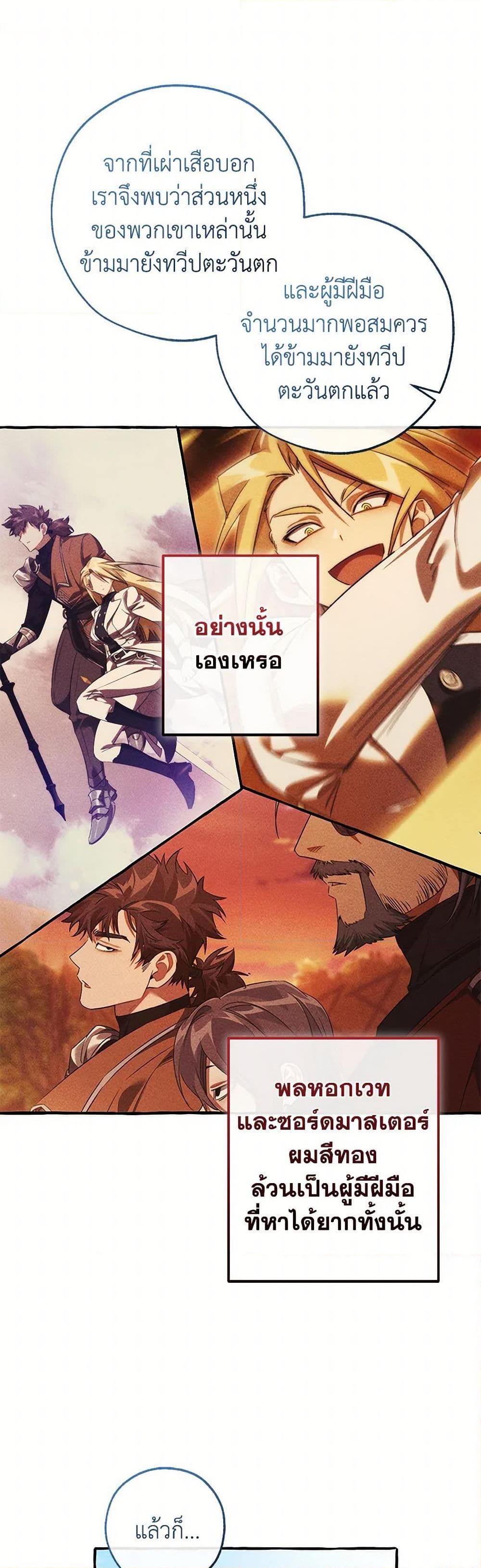 Manga-lc-com อ่านมังงะ อ่านการ์ตูน ออนไลน์ ฟรี Trash of the Count’s Family ตอนที่ 1 2 3 4 5 6 7 8 9 10 11 12 13 14 ฟรี ไม่มีโฆษณา Manga-lc - อ่าน มังงะ อ่าน การ์ตูน ออนไลน์ อ่านมังงะ ฟรี