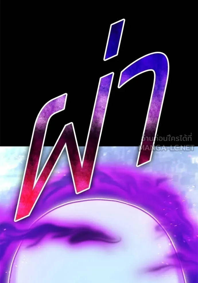 +99 ท่อนไม้ ตอนที่ 181 รูปที่ 301