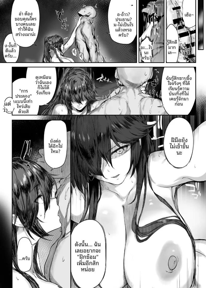 Doujin-Lc- อ่าน โดจิน มังฮวา เกาหลี ญี่ปุ่น จีน แปลไทย รวมเรื่องเหล่าสาวผู้ยอมจำนน (OSTEREi) ตอนที่ 1 2 3 4 5 6 7 8 9 10 11 12 13 14 ฟรี ไม่มีโฆษณา อ่าน โดจิน Manhwa เกาหลี ญี่ปุ่น จีน เรามีครบ คัดมาให้เน้นๆ โดจิน 18+ รับประกันความฟินโดย  Doujin Lc