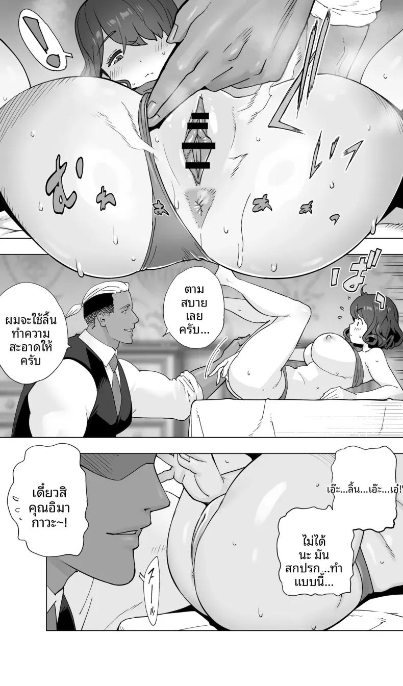 Doujin-Lc- อ่าน โดจิน มังฮวา เกาหลี ญี่ปุ่น จีน แปลไทย นักนักสเก็ตสาวกับร้านนวดสยิว (Kotoyoshi Yumisuke) ตอนที่ 1 2 3 4 5 6 7 8 9 10 11 12 13 14 ฟรี ไม่มีโฆษณา อ่าน โดจิน Manhwa เกาหลี ญี่ปุ่น จีน เรามีครบ คัดมาให้เน้นๆ โดจิน 18+ รับประกันความฟินโดย  Doujin Lc