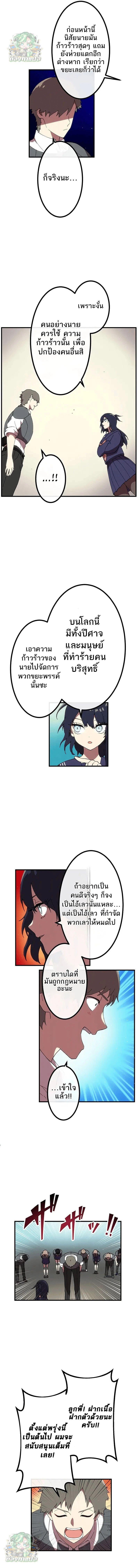 Manga-lc-com อ่านมังงะ อ่านการ์ตูน ออนไลน์ ฟรี Akari the Last Boss Girl ตอนที่ 1 2 3 4 5 6 7 8 9 10 11 12 13 14 ฟรี ไม่มีโฆษณา Manga-lc - อ่าน มังงะ อ่าน การ์ตูน ออนไลน์ อ่านมังงะ ฟรี