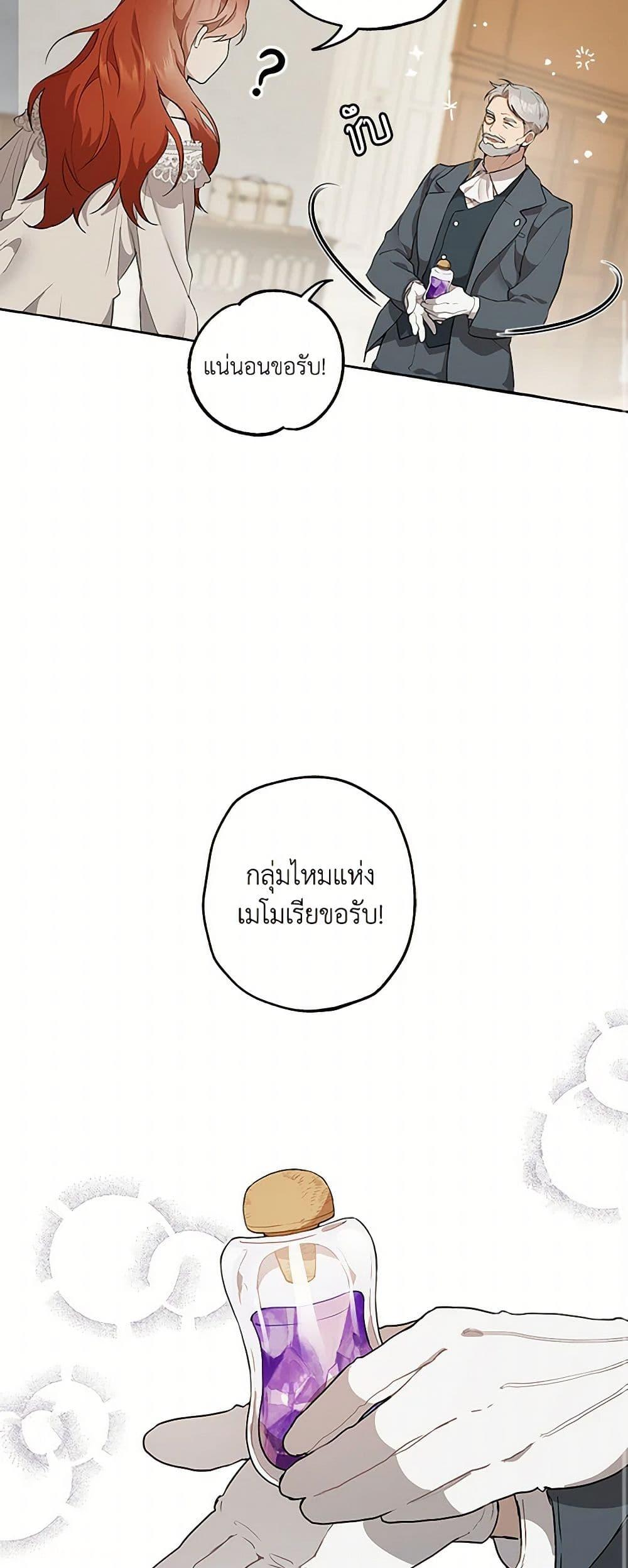 Manga-lc-com อ่านมังงะ อ่านการ์ตูน ออนไลน์ ฟรี It Was All a Mistake ตอนที่ 1 2 3 4 5 6 7 8 9 10 11 12 13 14 ฟรี ไม่มีโฆษณา Manga-lc - อ่าน มังงะ อ่าน การ์ตูน ออนไลน์ อ่านมังงะ ฟรี