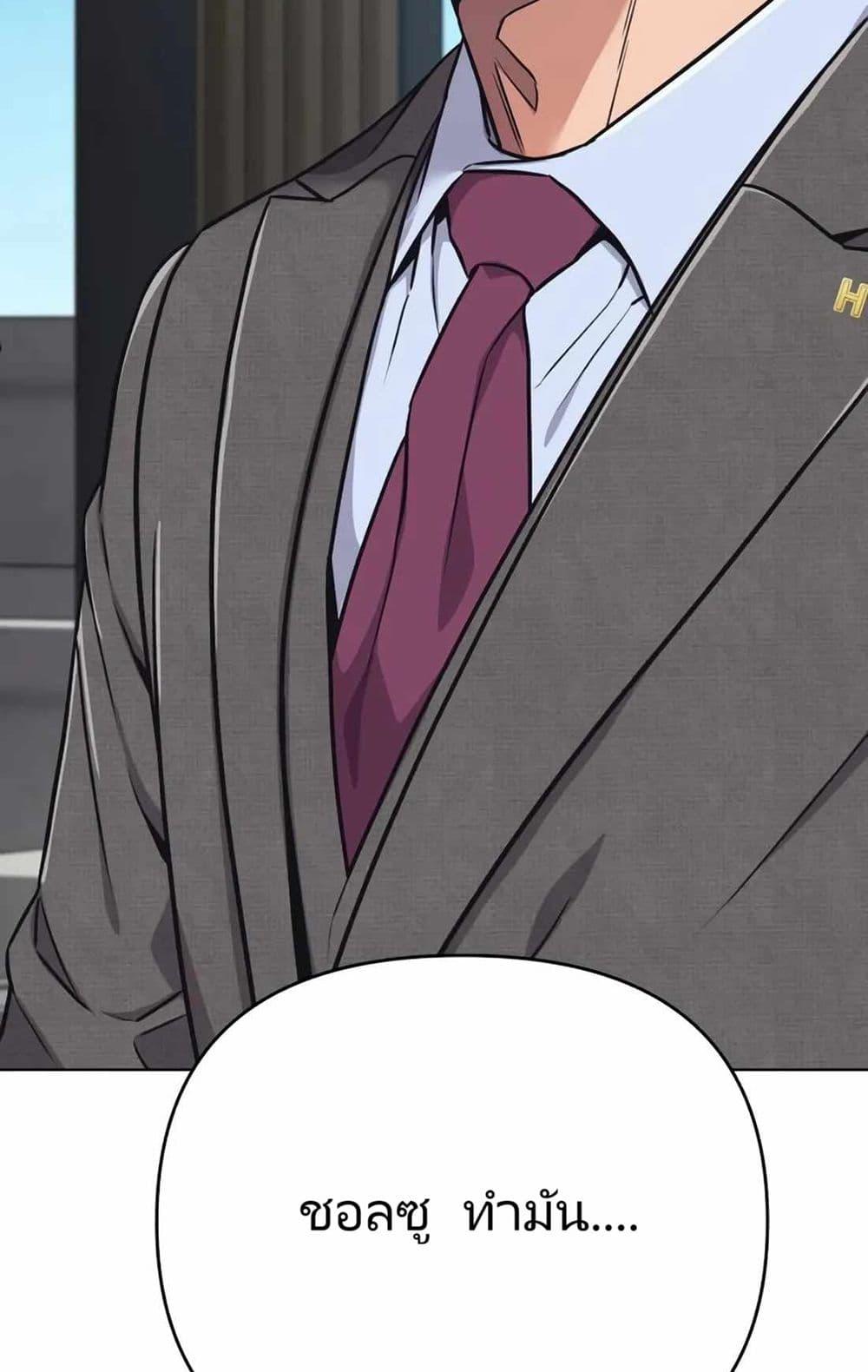 Manga-lc-com อ่านมังงะ อ่านการ์ตูน ออนไลน์ ฟรี New Employee Kim Chul-Soo ตอนที่ 1 2 3 4 5 6 7 8 9 10 11 12 13 14 ฟรี ไม่มีโฆษณา Manga-lc - อ่าน มังงะ อ่าน การ์ตูน ออนไลน์ อ่านมังงะ ฟรี