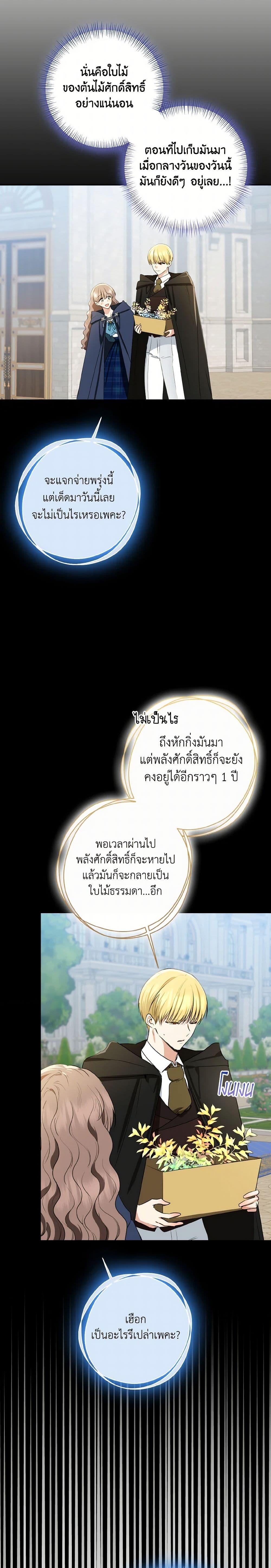 Manga-lc-com อ่านมังงะ อ่านการ์ตูน ออนไลน์ ฟรี Our Tyrant Became Young ตอนที่ 1 2 3 4 5 6 7 8 9 10 11 12 13 14 ฟรี ไม่มีโฆษณา Manga-lc - อ่าน มังงะ อ่าน การ์ตูน ออนไลน์ อ่านมังงะ ฟรี