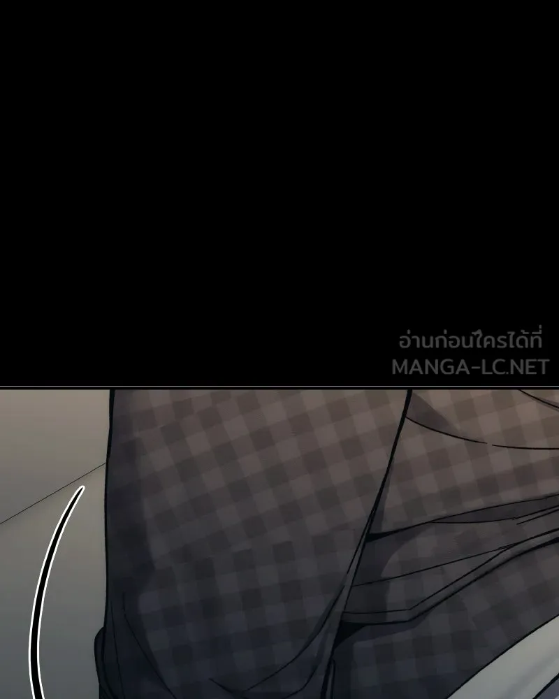 บอกมาค่าตัวเท่าไหร่ ตอนที่ 33 รูปที่ 57