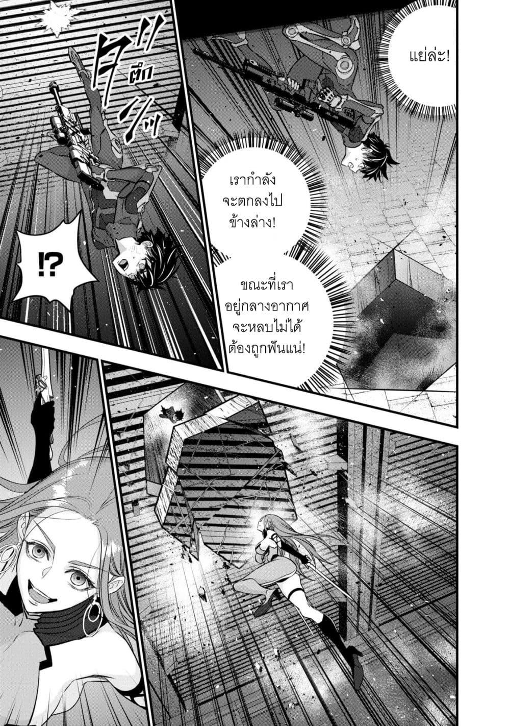 Manga-lc-com อ่านมังงะ อ่านการ์ตูน ออนไลน์ ฟรี Rebuild World ตอนที่ 1 2 3 4 5 6 7 8 9 10 11 12 13 14 ฟรี ไม่มีโฆษณา Manga-lc - อ่าน มังงะ อ่าน การ์ตูน ออนไลน์ อ่านมังงะ ฟรี