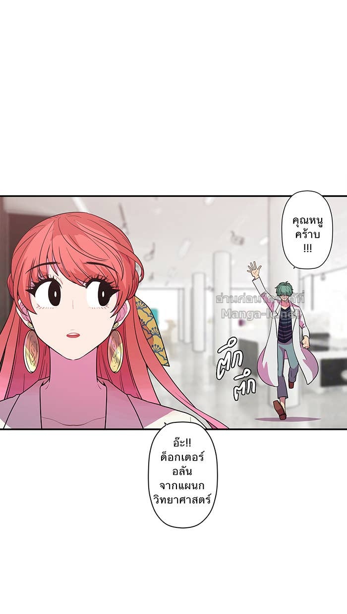 Doujin-Lc- อ่าน โดจิน มังฮวา เกาหลี ญี่ปุ่น จีน แปลไทย Take My Money รักนี้...มีเปย์ ตอนที่ 1 2 3 4 5 6 7 8 9 10 11 12 13 14 ฟรี ไม่มีโฆษณา อ่าน โดจิน Manhwa เกาหลี ญี่ปุ่น จีน เรามีครบ คัดมาให้เน้นๆ โดจิน 18+ รับประกันความฟินโดย Doujin Lc