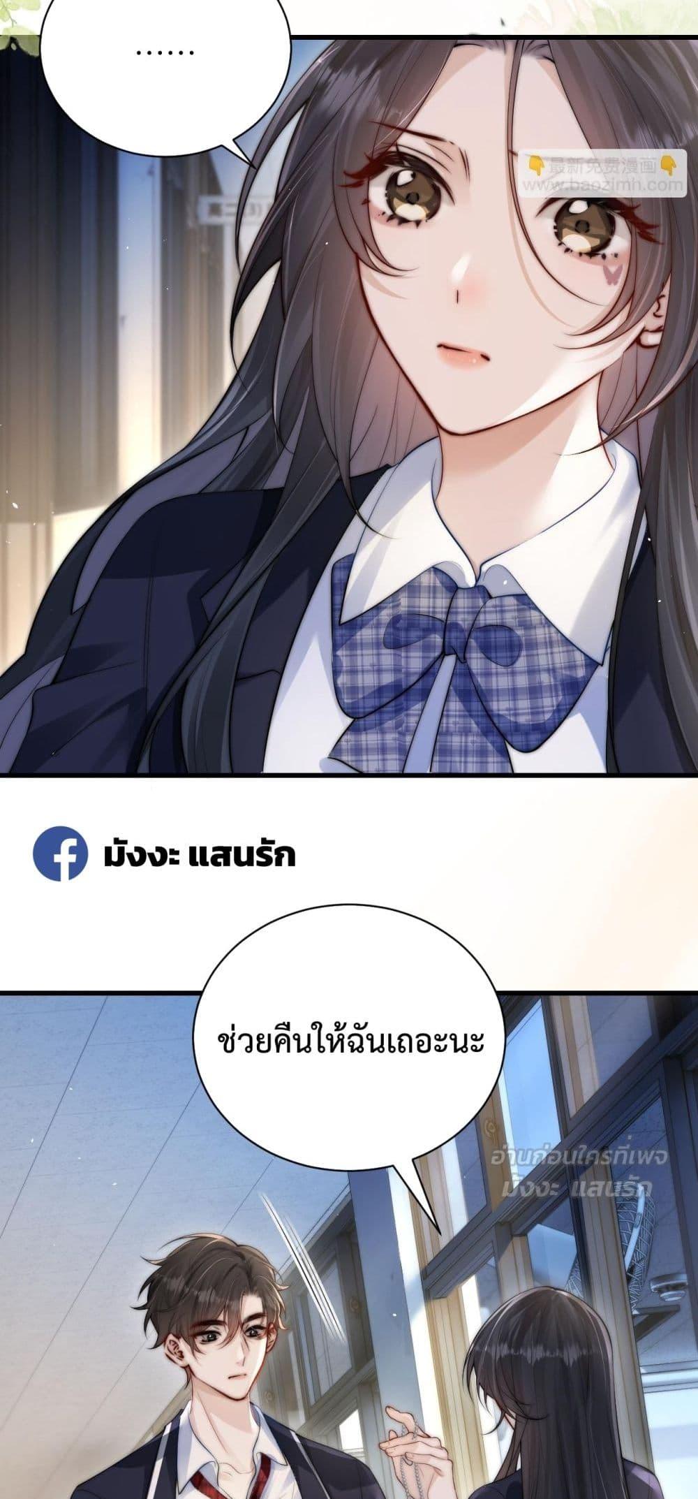 Manga-lc-com อ่านมังงะ อ่านการ์ตูน ออนไลน์ ฟรี CanYouHearMe ตอนที่ 1 2 3 4 5 6 7 8 9 10 11 12 13 14 ฟรี ไม่มีโฆษณา Manga-lc - อ่าน มังงะ อ่าน การ์ตูน ออนไลน์ อ่านมังงะ ฟรี