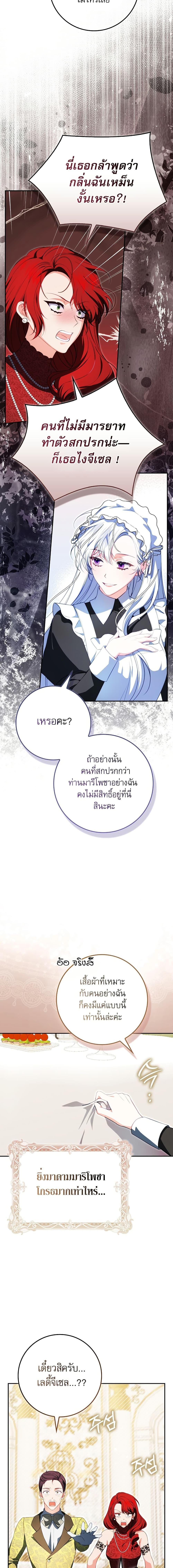 Manga-lc-com อ่านมังงะ อ่านการ์ตูน ออนไลน์ ฟรี The Female Protagonist of This Regretful Story Is Mentally Strong ตอนที่ 1 2 3 4 5 6 7 8 9 10 11 12 13 14 ฟรี ไม่มีโฆษณา Manga-lc - อ่าน มังงะ อ่าน การ์ตูน ออนไลน์ อ่านมังงะ ฟรี