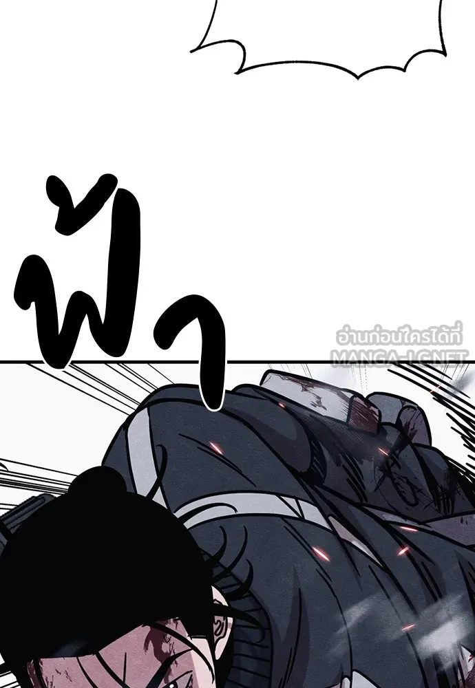 Zombie X Slasher ตอนที่ 88 รูปที่ 126