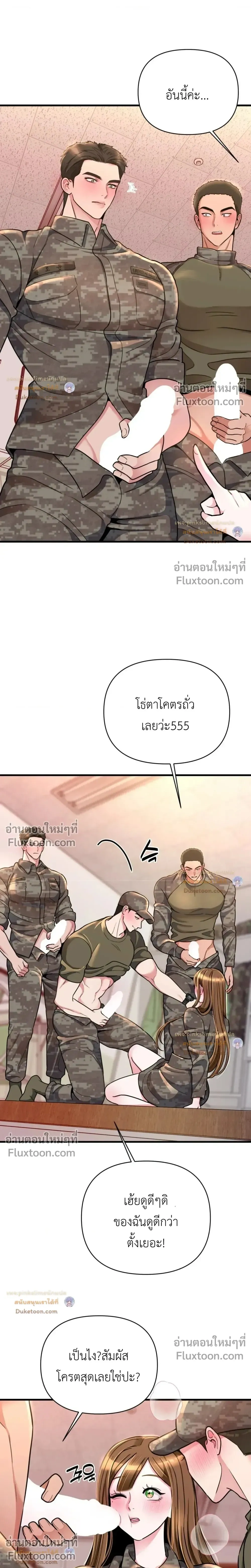 Doujin-Lc- อ่าน โดจิน มังฮวา เกาหลี ญี่ปุ่น จีน แปลไทย A Woman Obsessed with Uniforms ผู้หญิงที่คลั่งไคล้เครื่องแบบ ตอนที่ 1 2 3 4 5 6 7 8 9 10 11 12 13 14 ฟรี ไม่มีโฆษณา อ่าน โดจิน Manhwa เกาหลี ญี่ปุ่น จีน เรามีครบ คัดมาให้เน้นๆ โดจิน 18+ รับประกันความฟินโดย  Doujin Lc