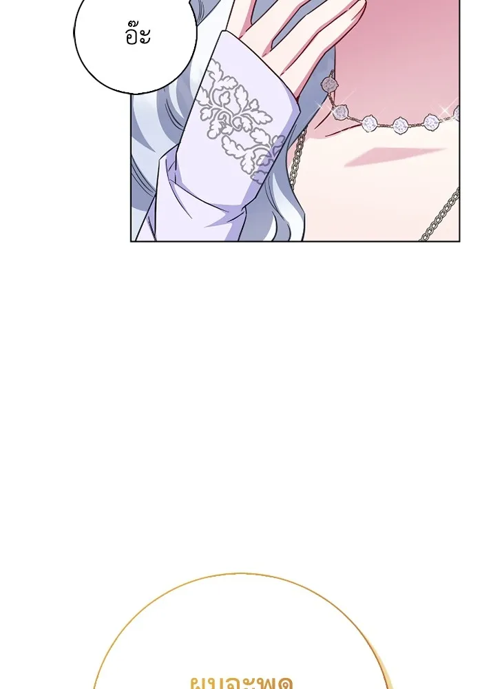 ฉันกลายเป็นแม่พระเอกนิยายจอมเสเพล ตอนที่ 76 รูปที่ 77