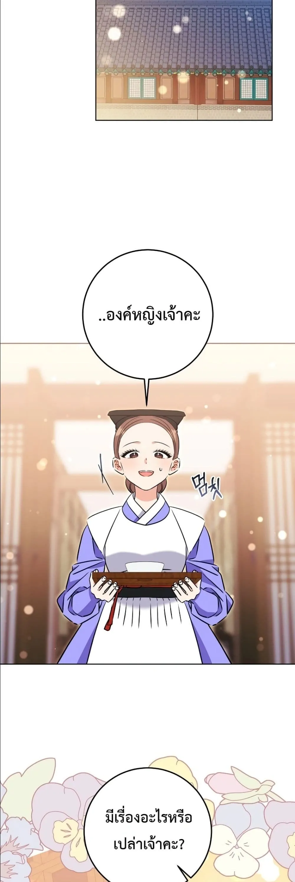 Manga-lc-com อ่านมังงะ อ่านการ์ตูน ออนไลน์ ฟรี The Princess’s Guide to a Perfect Life ตอนที่ 1 2 3 4 5 6 7 8 9 10 11 12 13 14 ฟรี ไม่มีโฆษณา Manga-lc - อ่าน มังงะ อ่าน การ์ตูน ออนไลน์ อ่านมังงะ ฟรี