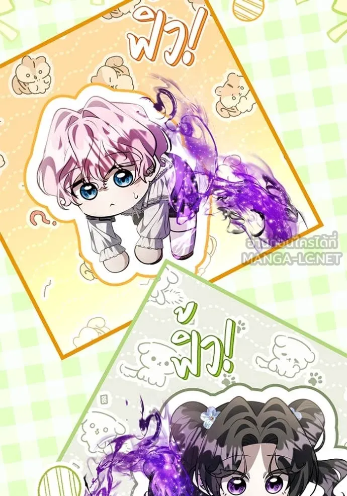 ป๊ะป๋าขา หนูลาแล้ว ตอนที่ 68 รูปที่ 13