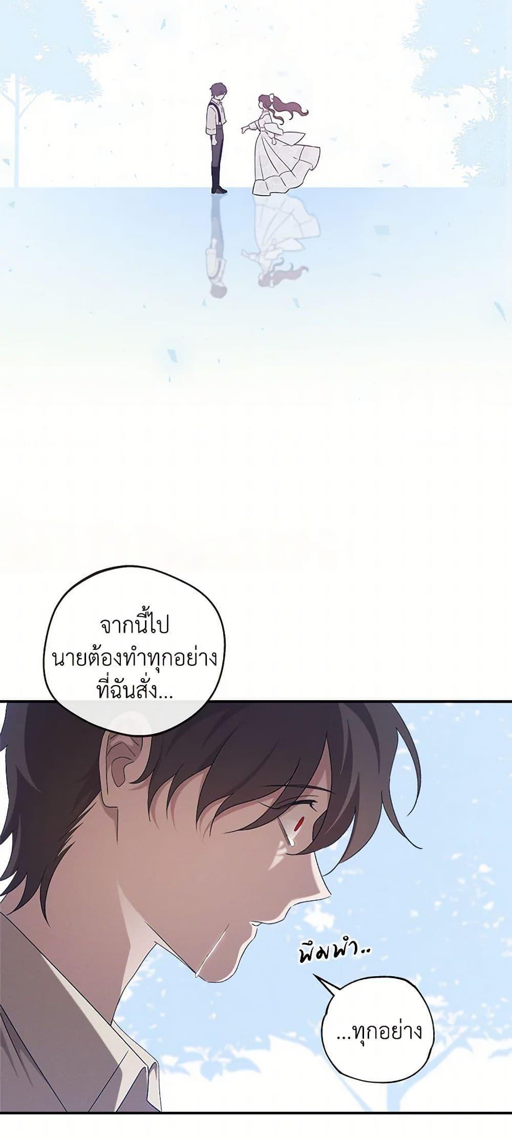 Manga-lc-com อ่านมังงะ อ่านการ์ตูน ออนไลน์ ฟรี The Bondservant ตอนที่ 1 2 3 4 5 6 7 8 9 10 11 12 13 14 ฟรี ไม่มีโฆษณา Manga-lc - อ่าน มังงะ อ่าน การ์ตูน ออนไลน์ อ่านมังงะ ฟรี