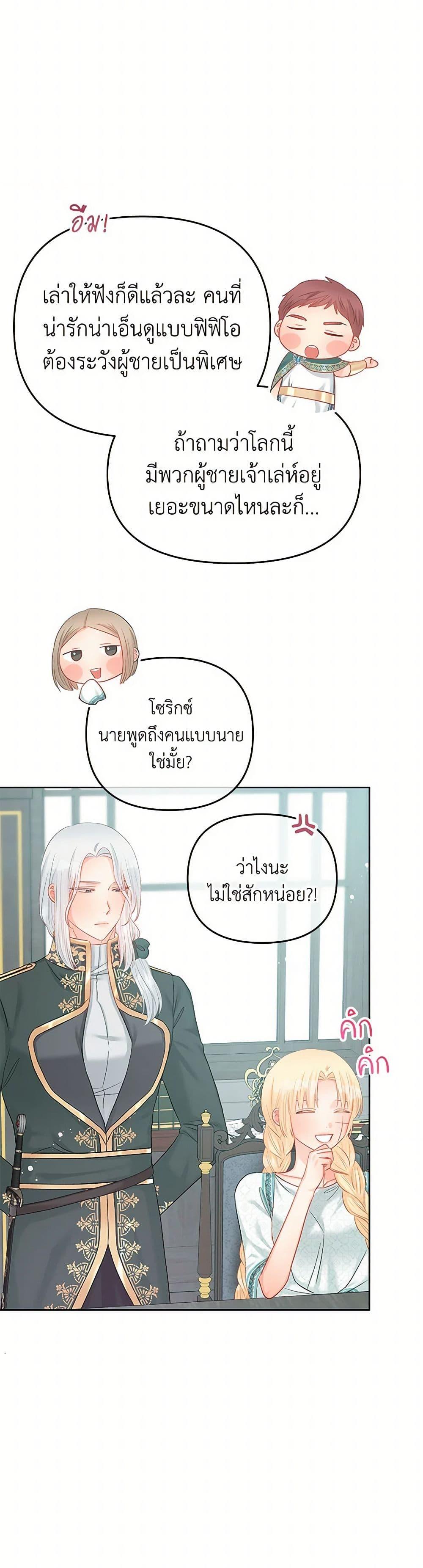 Manga-lc-com อ่านมังงะ อ่านการ์ตูน ออนไลน์ ฟรี Don’t Concern Yourself With That Book ตอนที่ 1 2 3 4 5 6 7 8 9 10 11 12 13 14 ฟรี ไม่มีโฆษณา Manga-lc - อ่าน มังงะ อ่าน การ์ตูน ออนไลน์ อ่านมังงะ ฟรี