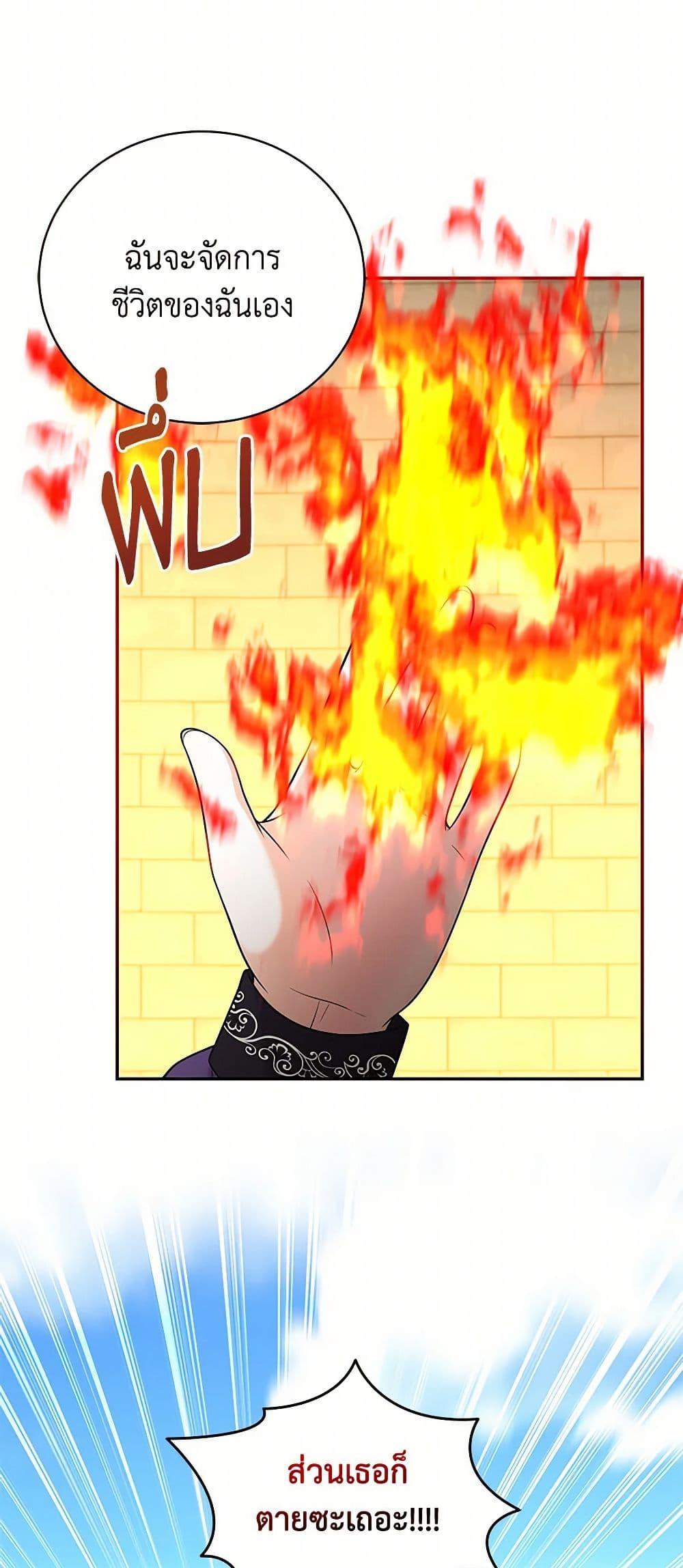 Manga-lc-com อ่านมังงะ อ่านการ์ตูน ออนไลน์ ฟรี The S-Class Baby Princess Is Too Powerful ตอนที่ 1 2 3 4 5 6 7 8 9 10 11 12 13 14 ฟรี ไม่มีโฆษณา Manga-lc - อ่าน มังงะ อ่าน การ์ตูน ออนไลน์ อ่านมังงะ ฟรี