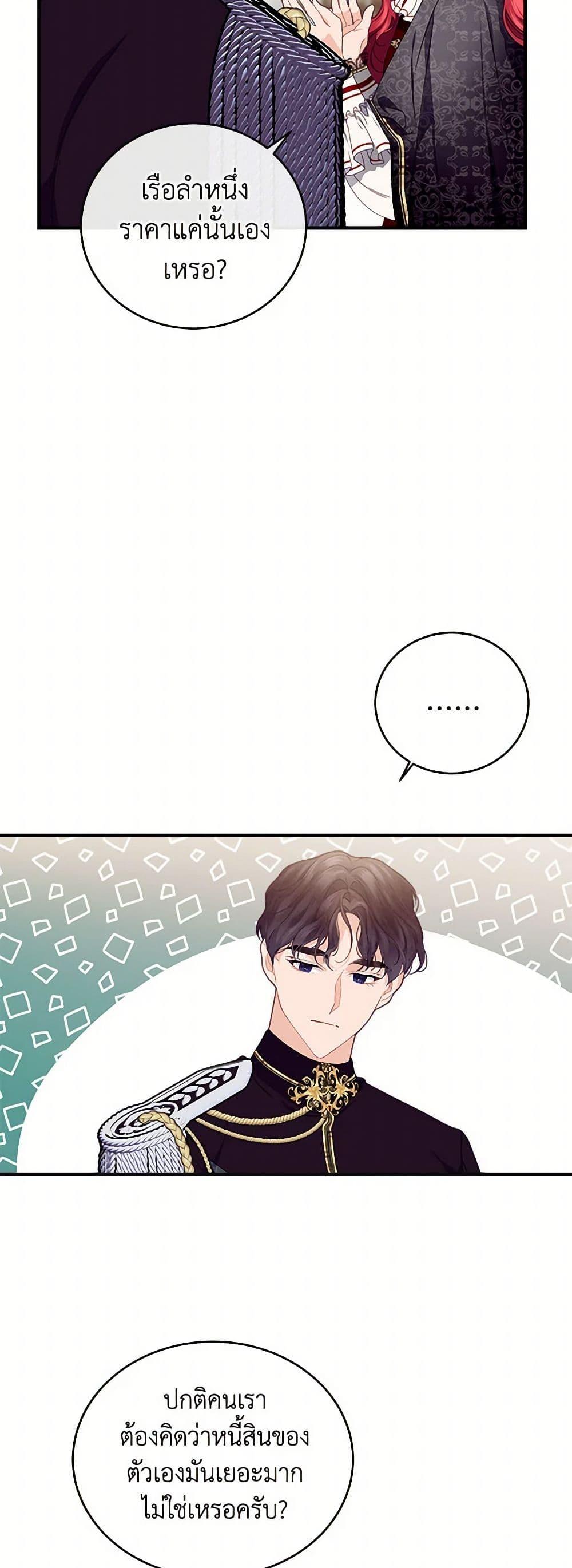 Manga-lc-com อ่านมังงะ อ่านการ์ตูน ออนไลน์ ฟรี The Elegant Sea of Savagery ตอนที่ 1 2 3 4 5 6 7 8 9 10 11 12 13 14 ฟรี ไม่มีโฆษณา Manga-lc - อ่าน มังงะ อ่าน การ์ตูน ออนไลน์ อ่านมังงะ ฟรี