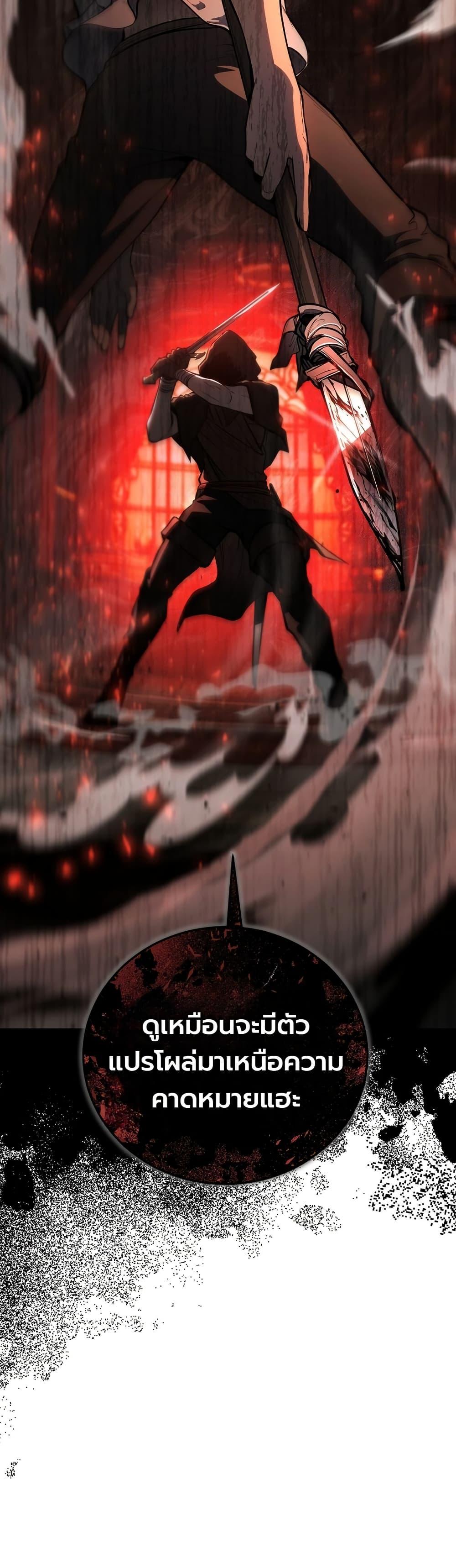 Manga-lc-com อ่านมังงะ อ่านการ์ตูน ออนไลน์ ฟรี The Immortal Genius Spearman ตอนที่ 1 2 3 4 5 6 7 8 9 10 11 12 13 14 ฟรี ไม่มีโฆษณา Manga-lc - อ่าน มังงะ อ่าน การ์ตูน ออนไลน์ อ่านมังงะ ฟรี