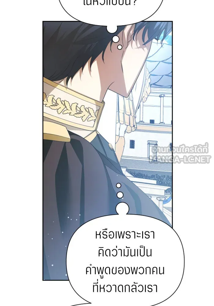 ชิงชีวิตพลิกลิขิตชะตา ตอนที่ 117. งานประลองศิลปะการต่อสู้(1) รูปที่ 69