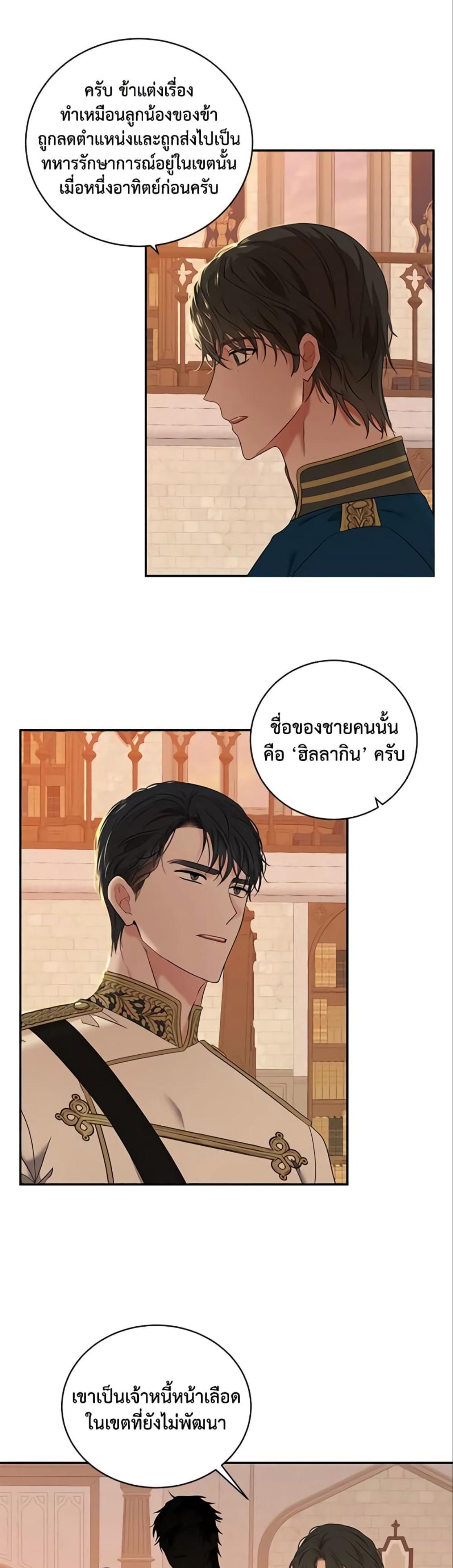 Manga-lc-com อ่านมังงะ อ่านการ์ตูน ออนไลน์ ฟรี I Fell into a Reverse Harem Game! ตอนที่ 1 2 3 4 5 6 7 8 9 10 11 12 13 14 ฟรี ไม่มีโฆษณา Manga-lc - อ่าน มังงะ อ่าน การ์ตูน ออนไลน์ อ่านมังงะ ฟรี