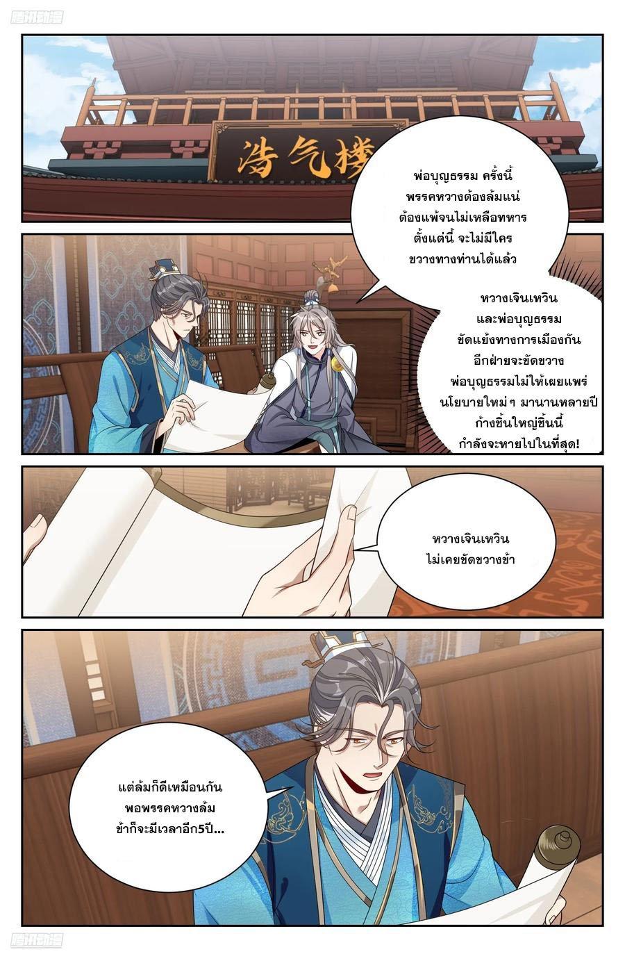 Manga-lc-com อ่านมังงะ อ่านการ์ตูน ออนไลน์ ฟรี Nightwatcher ตอนที่ 1 2 3 4 5 6 7 8 9 10 11 12 13 14 ฟรี ไม่มีโฆษณา Manga-lc - อ่าน มังงะ อ่าน การ์ตูน ออนไลน์ อ่านมังงะ ฟรี