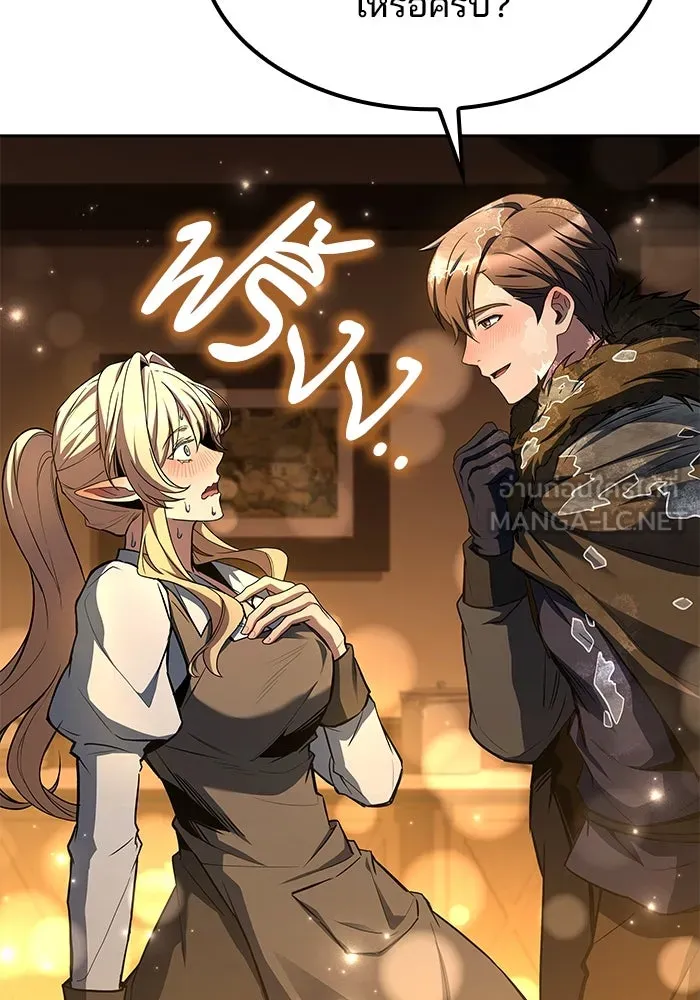 ครัวจอมเวท ตอนที่ 62 รูปที่ 93