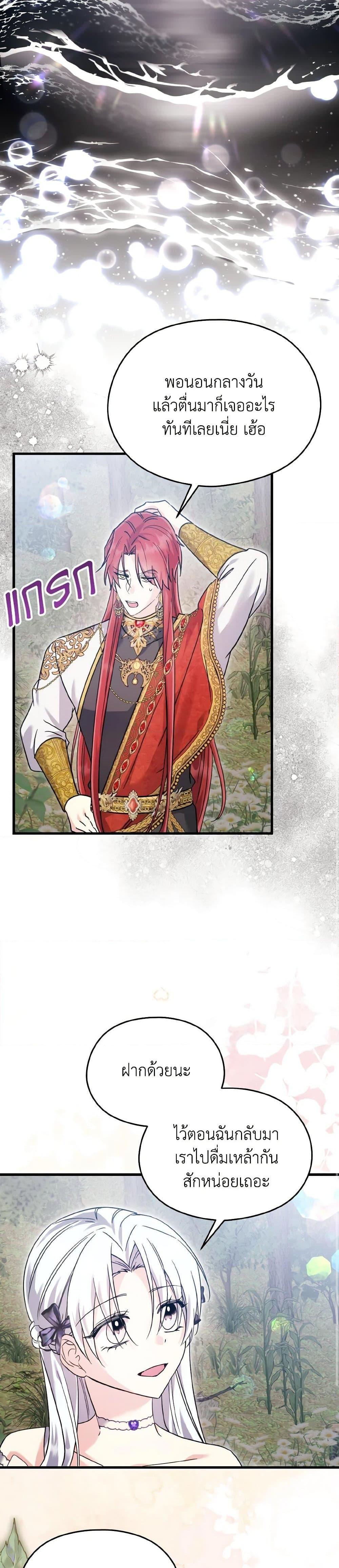 Manga-lc-com อ่านมังงะ อ่านการ์ตูน ออนไลน์ ฟรี I Don’t Want to Work! ตอนที่ 1 2 3 4 5 6 7 8 9 10 11 12 13 14 ฟรี ไม่มีโฆษณา Manga-lc - อ่าน มังงะ อ่าน การ์ตูน ออนไลน์ อ่านมังงะ ฟรี