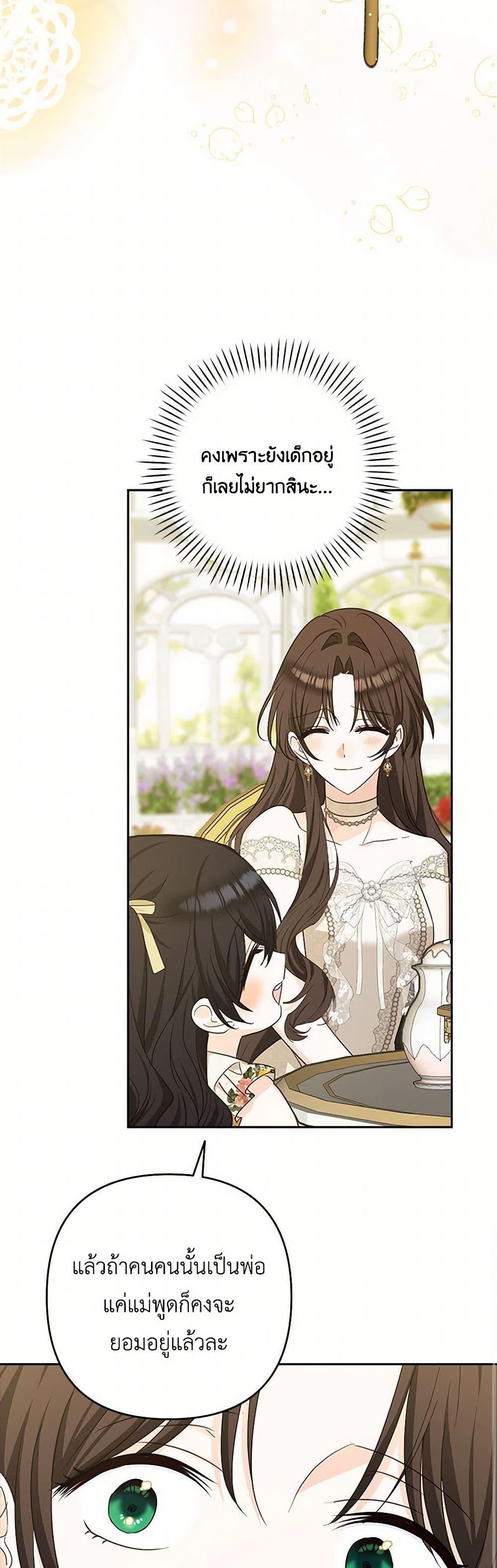 Manga-lc-com อ่านมังงะ อ่านการ์ตูน ออนไลน์ ฟรี Two Names of Night ตอนที่ 1 2 3 4 5 6 7 8 9 10 11 12 13 14 ฟรี ไม่มีโฆษณา Manga-lc - อ่าน มังงะ อ่าน การ์ตูน ออนไลน์ อ่านมังงะ ฟรี