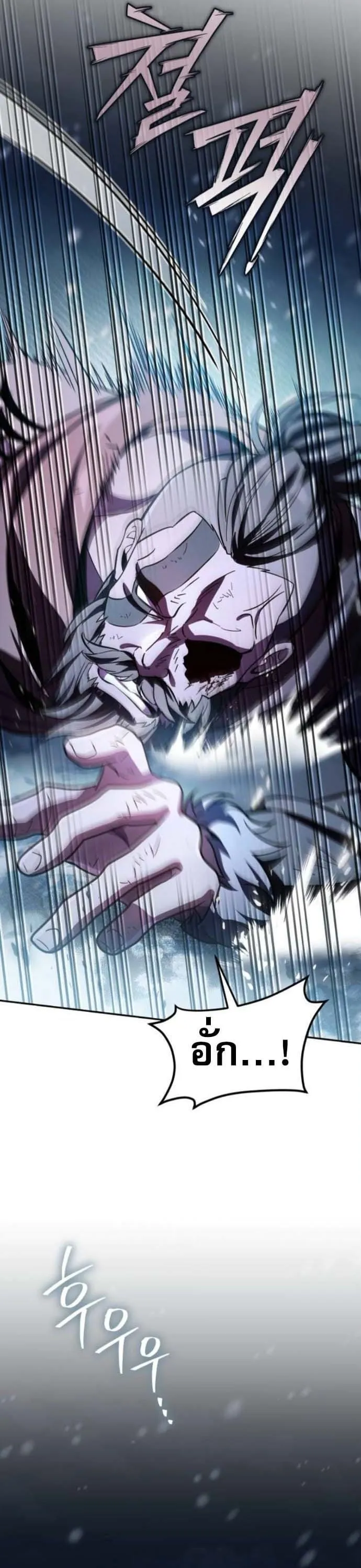 Raising Villains the Right Way ฉ_นกลายเป_นผ_สน_บสน_นของเหล_าต_วร_าย ตอนที่ ตอนที่ 16 รูปที่ 63