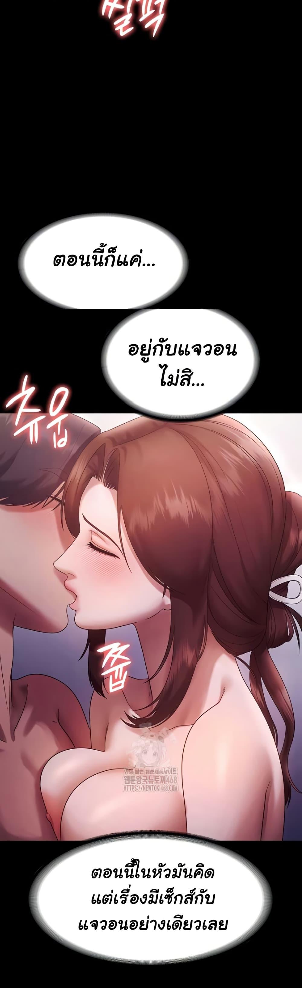 Doujin-Lc- อ่าน โดจิน มังฮวา เกาหลี ญี่ปุ่น จีน แปลไทย The Chairman’s Wife ตอนที่ 1 2 3 4 5 6 7 8 9 10 11 12 13 14 ฟรี ไม่มีโฆษณา อ่าน โดจิน Manhwa เกาหลี ญี่ปุ่น จีน เรามีครบ คัดมาให้เน้นๆ โดจิน 18+ รับประกันความฟินโดย  Doujin Lc