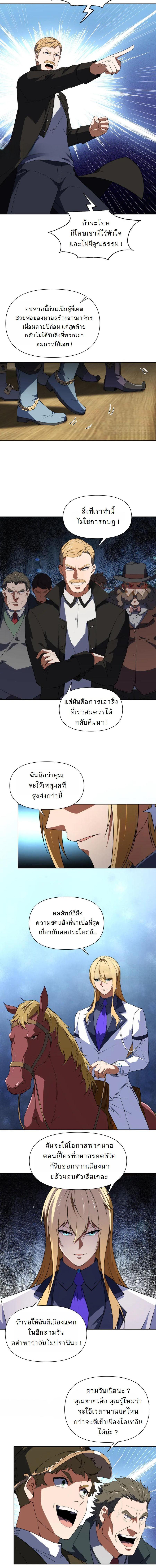 Manga-lc-com อ่านมังงะ อ่านการ์ตูน ออนไลน์ ฟรี Forging An Industrial Empire In A Magical World ตอนที่ 1 2 3 4 5 6 7 8 9 10 11 12 13 14 ฟรี ไม่มีโฆษณา Manga-lc - อ่าน มังงะ อ่าน การ์ตูน ออนไลน์ อ่านมังงะ ฟรี