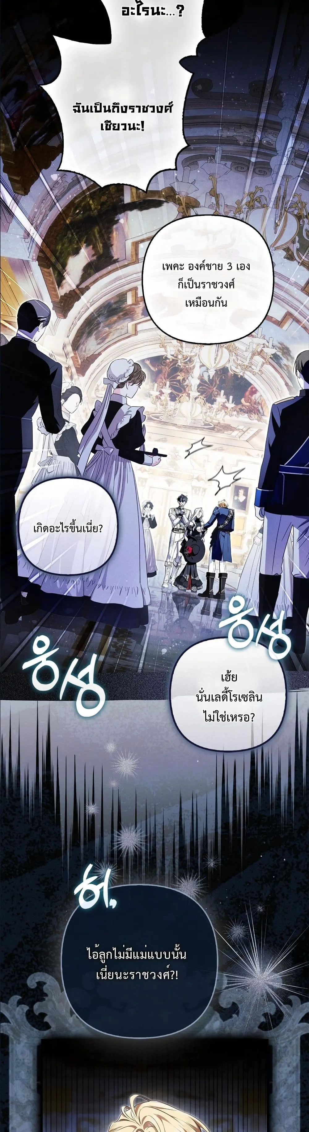 Manga-lc-com อ่านมังงะ อ่านการ์ตูน ออนไลน์ ฟรี The Baddest Villainess Is Back ตอนที่ 1 2 3 4 5 6 7 8 9 10 11 12 13 14 ฟรี ไม่มีโฆษณา Manga-lc - อ่าน มังงะ อ่าน การ์ตูน ออนไลน์ อ่านมังงะ ฟรี