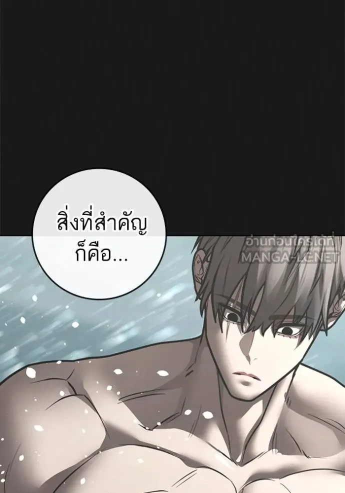 reality ตอนที่ 164 รูปที่ 30